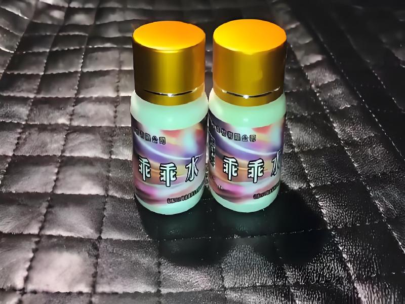 蓝精灵药水6456-ZPl型号